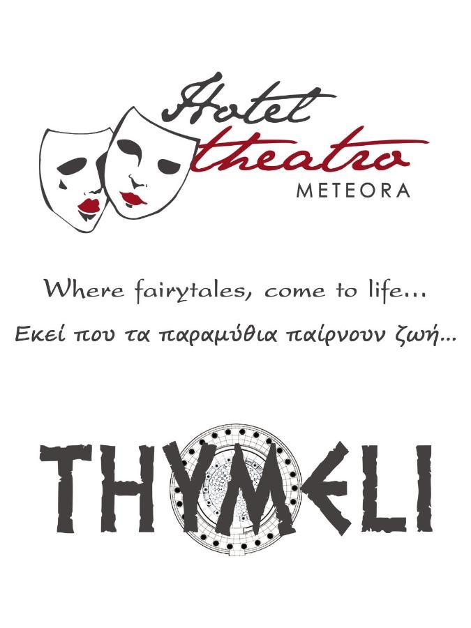 Theatro Hotel Odysseon Kalambaka Eksteriør billede